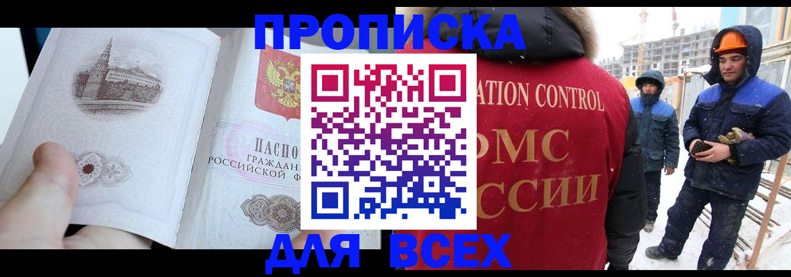 регистрация для школы в Гурьевске