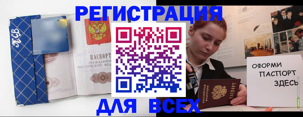 найти адрес прописки в Гурьевске