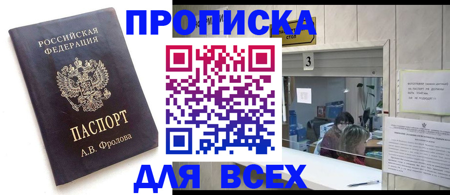 регистрация для дет. сада в Гурьевске